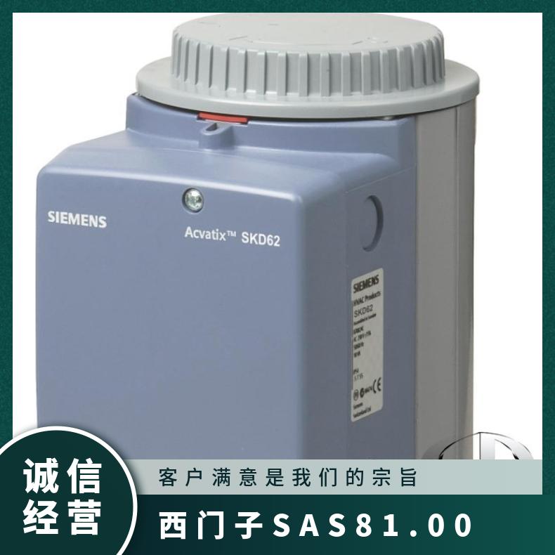 西门子SKD32.51电动执行器 SIEMENS 24V 否 10℃~50 调节型