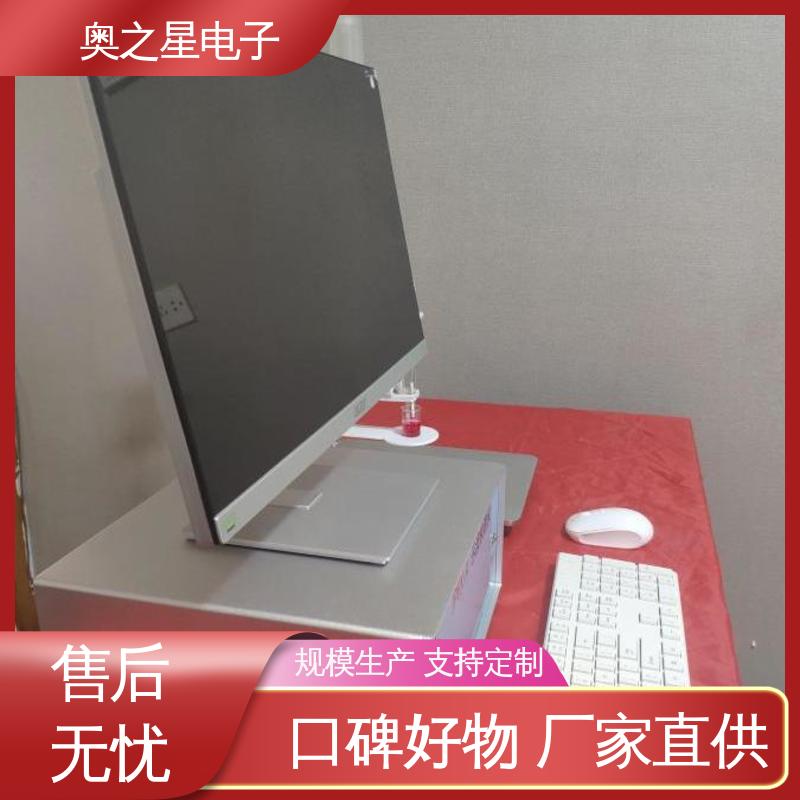 稳定可靠 极谱检测仪 主机采用STM32微控制器 奥之星