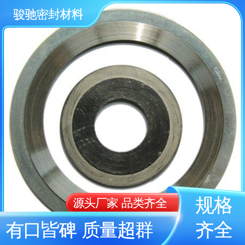 骏驰密封材料 精密机械设备用 定制加工 高压组合垫圈