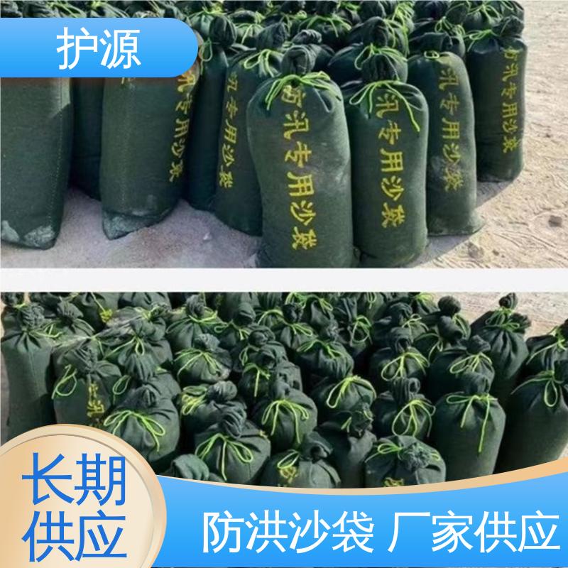护源 物业 防洪沙袋 使用简单方便 性能好 在线接单