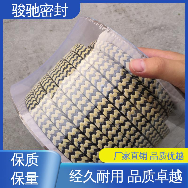 骏驰密封材料 化工厂用 耐酸碱性 撑拌器用 芳纶黑四氟盘根