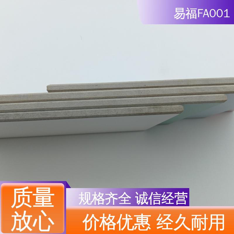 重量20-30KG 国标标准 防潮性能好 防火板冷压 易福
