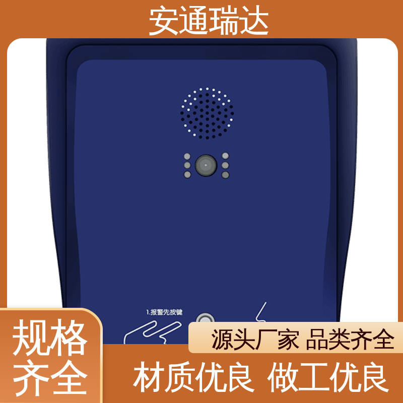 铨安安防 无线一键式报警主机 终身质保 货源充足 医院保安室警报声