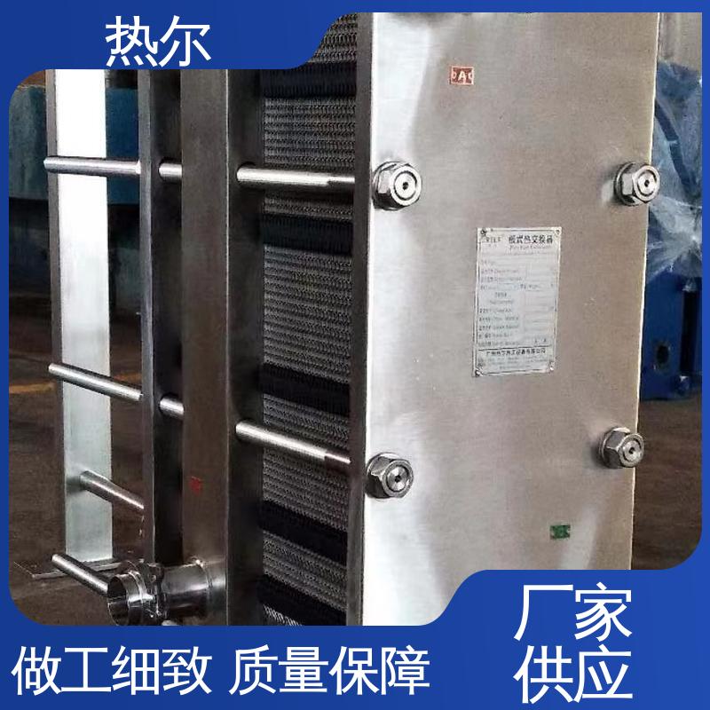 热尔 BRM07 热交换器 钛合金 造船业 耐酸碱 品质好
