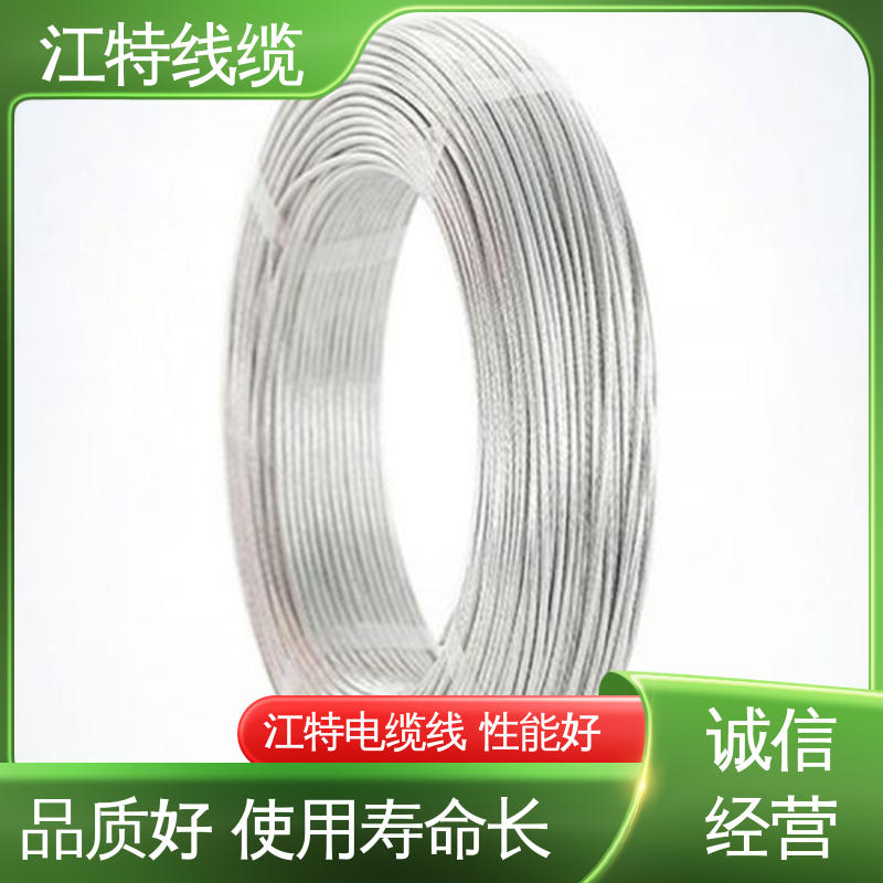 江特线缆 高压铁氟龙线 国标质量执行标准 经久耐用