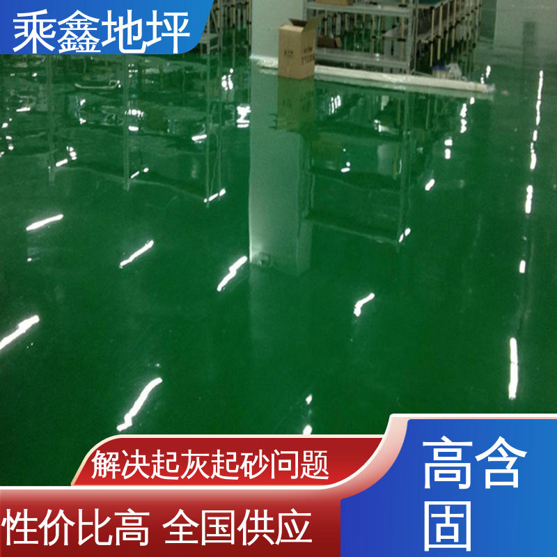 乘鑫 GMP制药厂 地面漆 无溶剂 无气味 一站式服务 性价比高