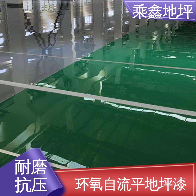 乘鑫 硅PU球场 油性地坪漆 防滑耐磨 性能良好 可定制