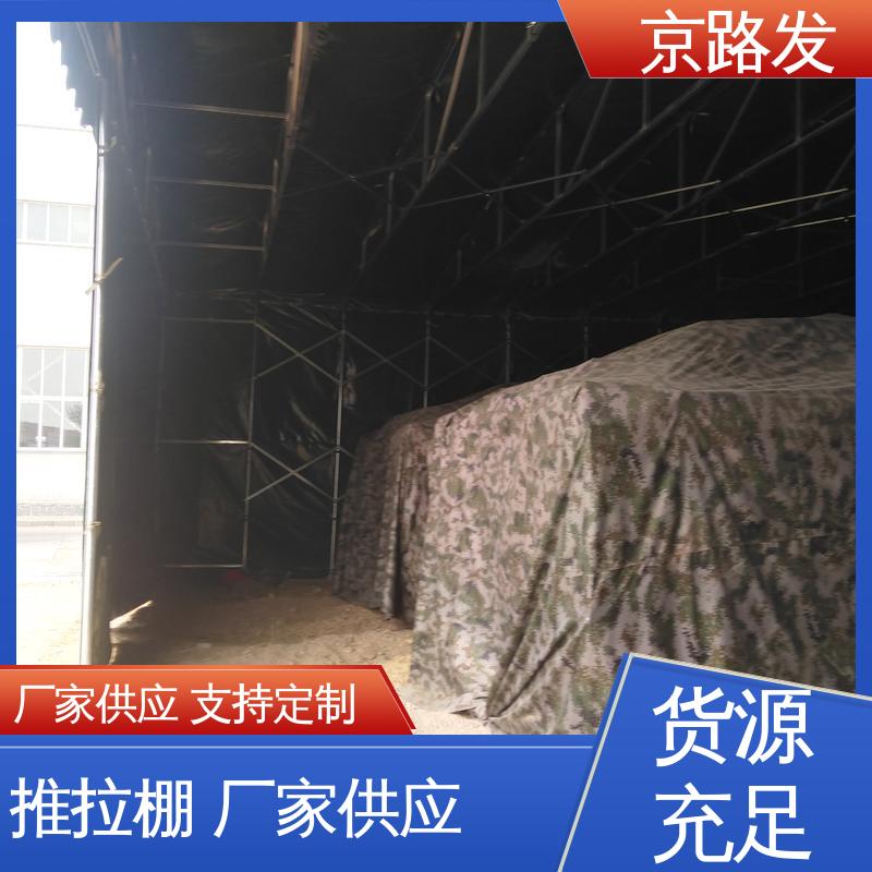 京路发 室外活动场所 电动推拉篷 规格可定制 安装方便 全国配送