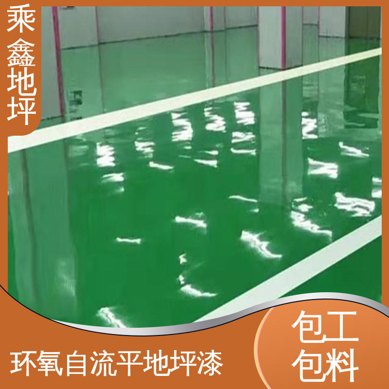 乘鑫 微电子制作工厂 环氧地坪 防腐 防水 防尘 可调色 发货快