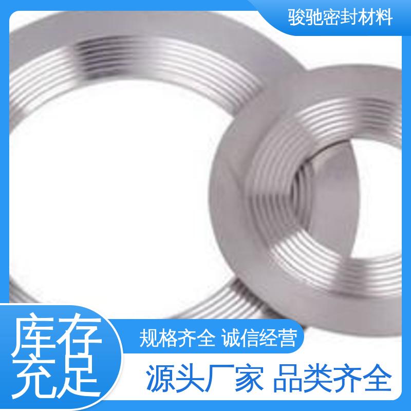 骏驰密封材料 精密机械设备用 定制加工 齿形组合垫片