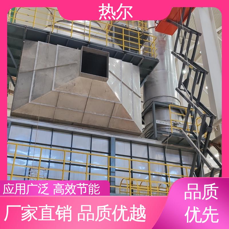 热尔 化工行业 气水换热 厂家供应 高效热回收 持久耐用