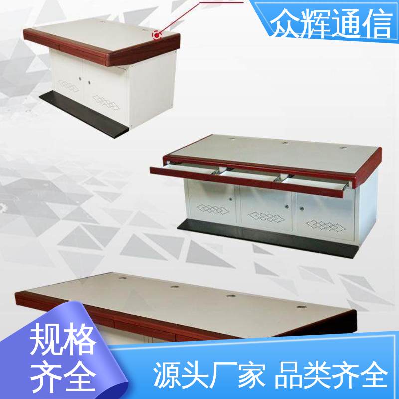 指挥中心 生产定制 少货必赔简约时尚 监控控制台 众图