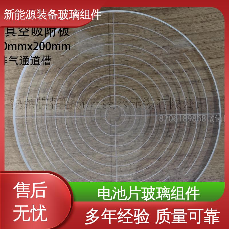 厚度小于20mm 在线接单 批量生产 新能源装备玻璃组件 锐莱特
