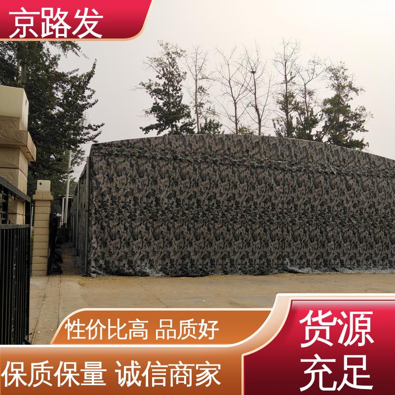 京路发 室外活动场所 悬挂推拉棚 1100D刀刮布 质量保证 服务好