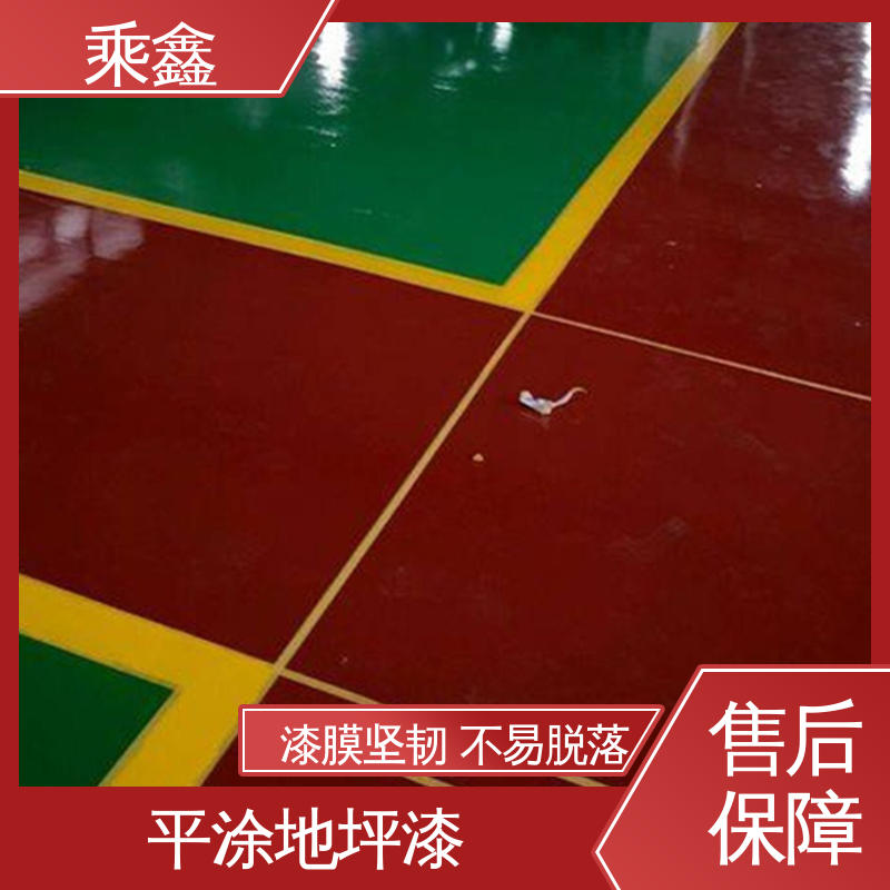 乘鑫 机械制药厂 地坪漆工程 可调色 发货快 上门服务 做工精细