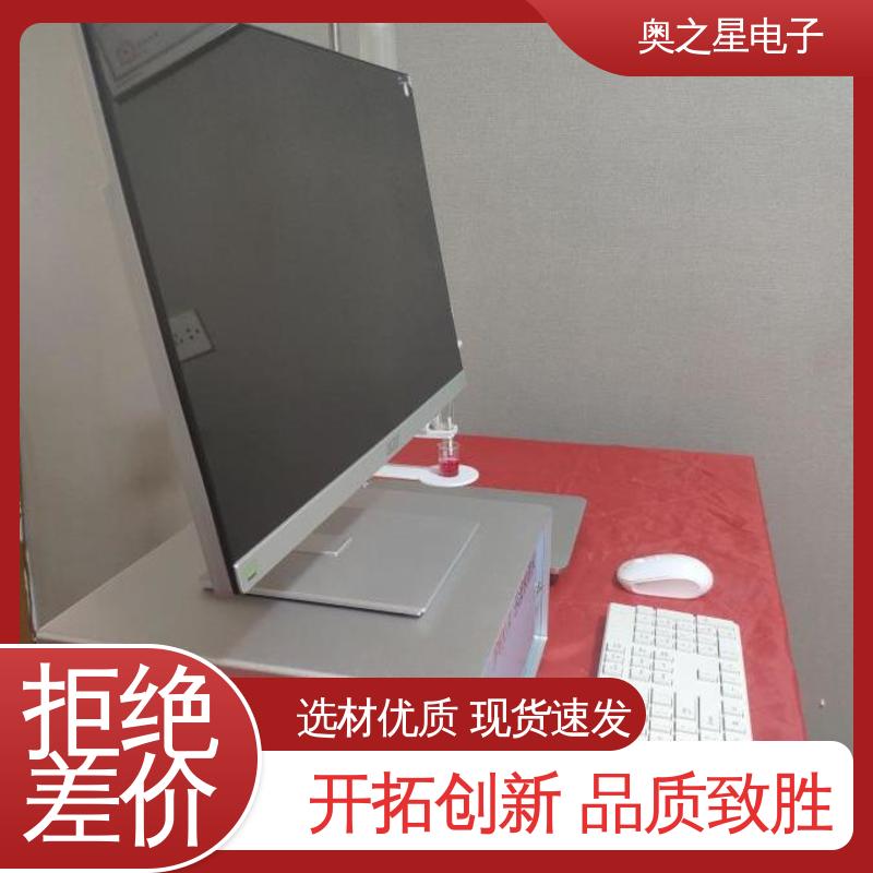 示波极谱仪 稳定可靠 环保站用土壤有效钼测定 奥之星