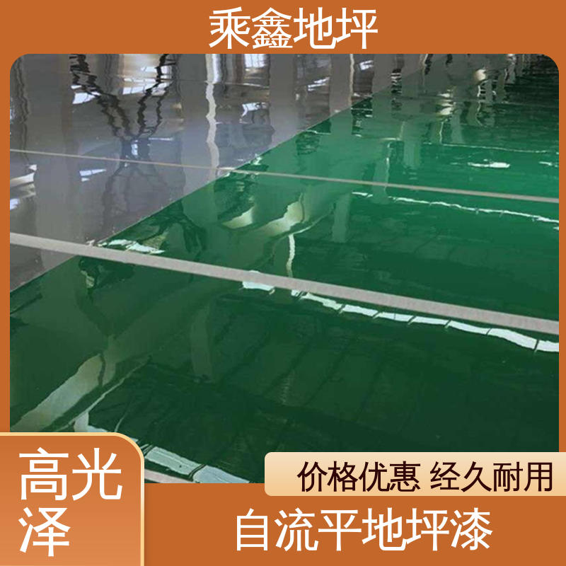 乘鑫 电子厂车间 环氧砂浆地坪漆 抗油类 抗有机溶剂 线上接单 诚信经营