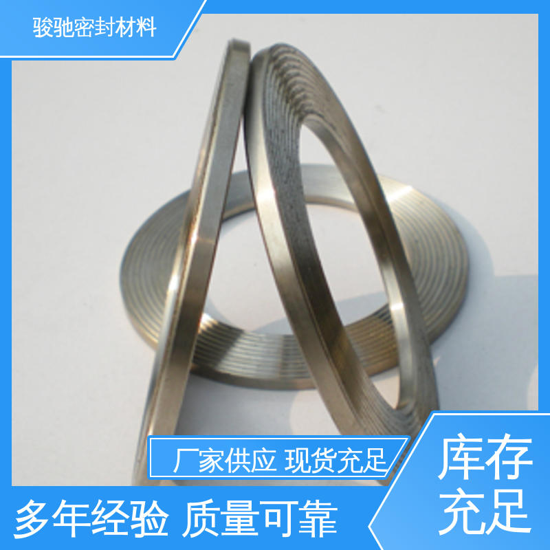 金属组合垫片 油管用螺丝配件 物流配送 骏驰密封材料