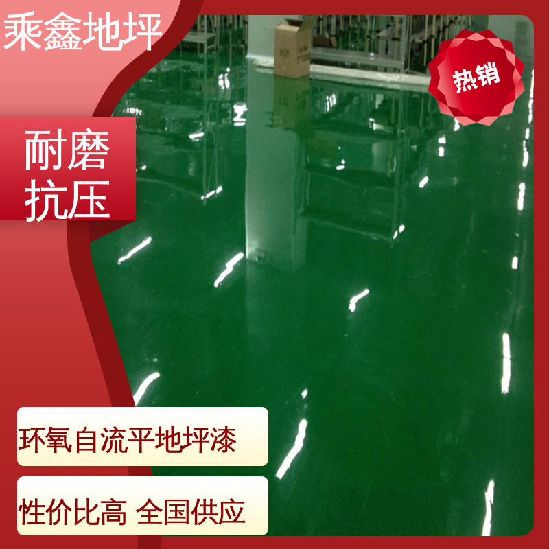 乘鑫 硅PU球场 防尘地坪漆 耐化学品等功能 一站式服务 性价比高