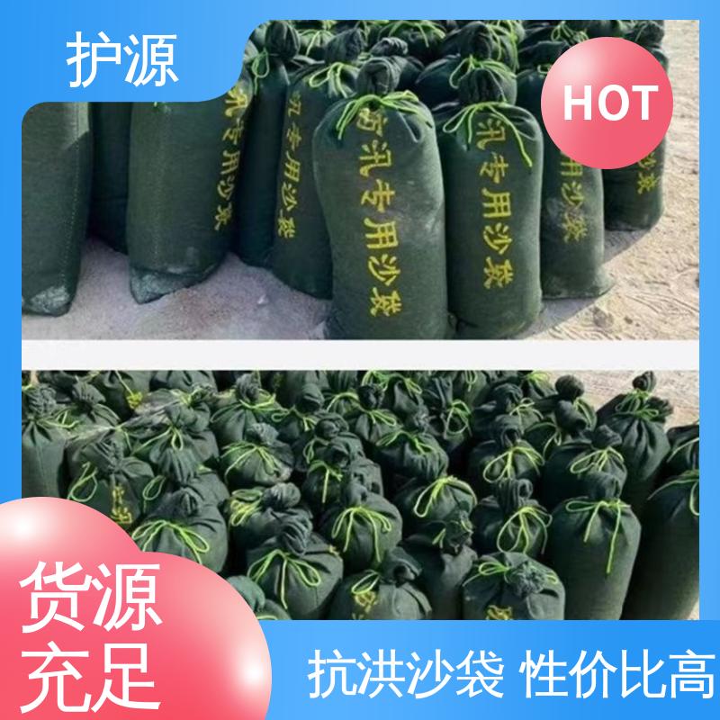 护源 防水沙袋 防霉防腐 可重复使用 性价比高 24小时在线接单