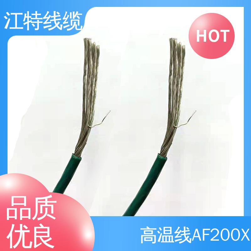 具有优良的耐燃性 货期快 质量稳靠 高温线 江特线缆