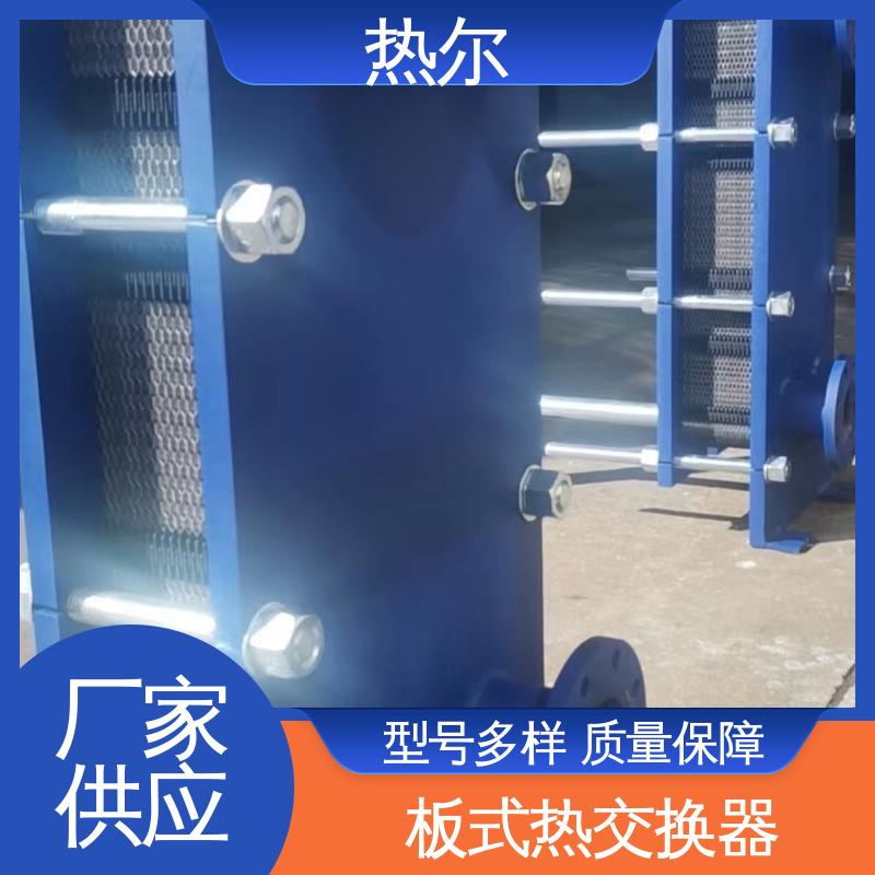 热尔 BRM05 热交换器 哈氏合金 电力机械 耐压耐磨