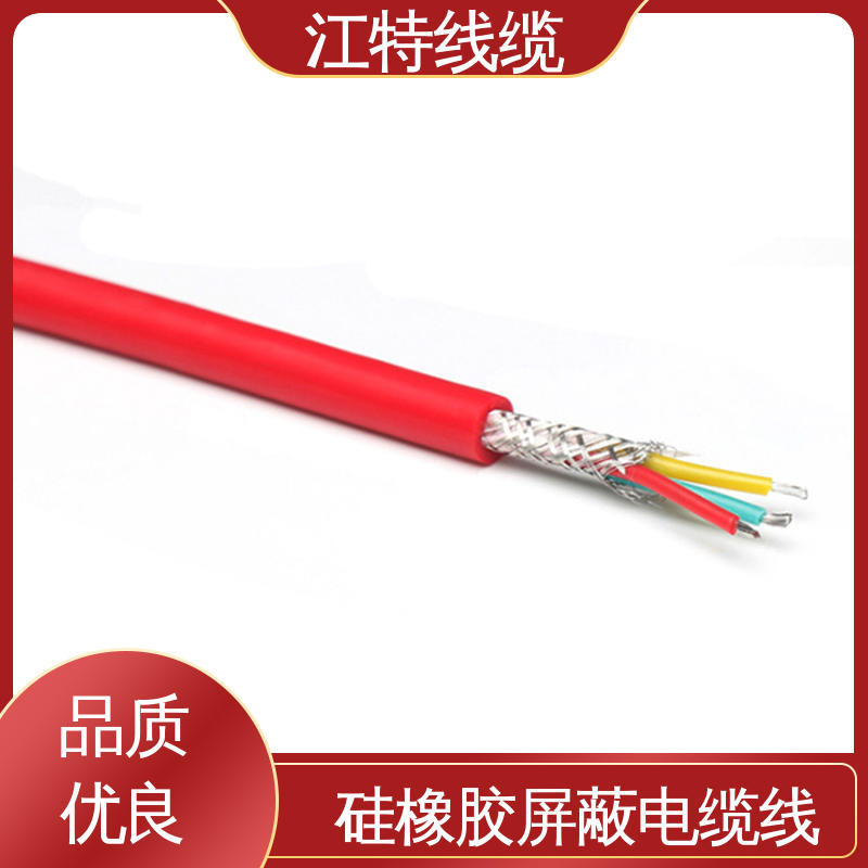 江特线缆 硅橡胶屏蔽电缆线 工作温度-60 +200℃ 防水 耐油 耐寒 