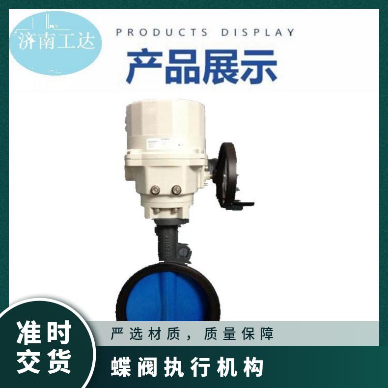 西门子蝶阀执行机构SQL321B1400 220V 执行器 欧标