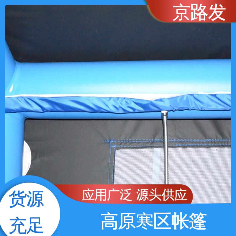 京路发 医疗行业 消防充气帐篷 气柱支撑杆 方便携带 耐候性强