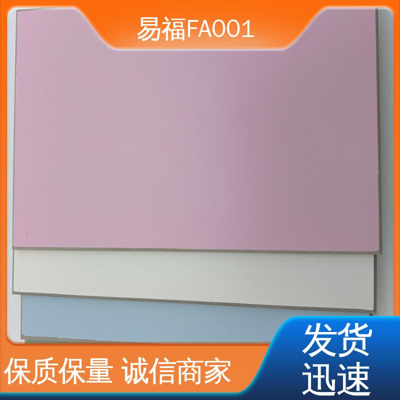 源头商家供应 颜色亮丽 防火仿石材面 易福