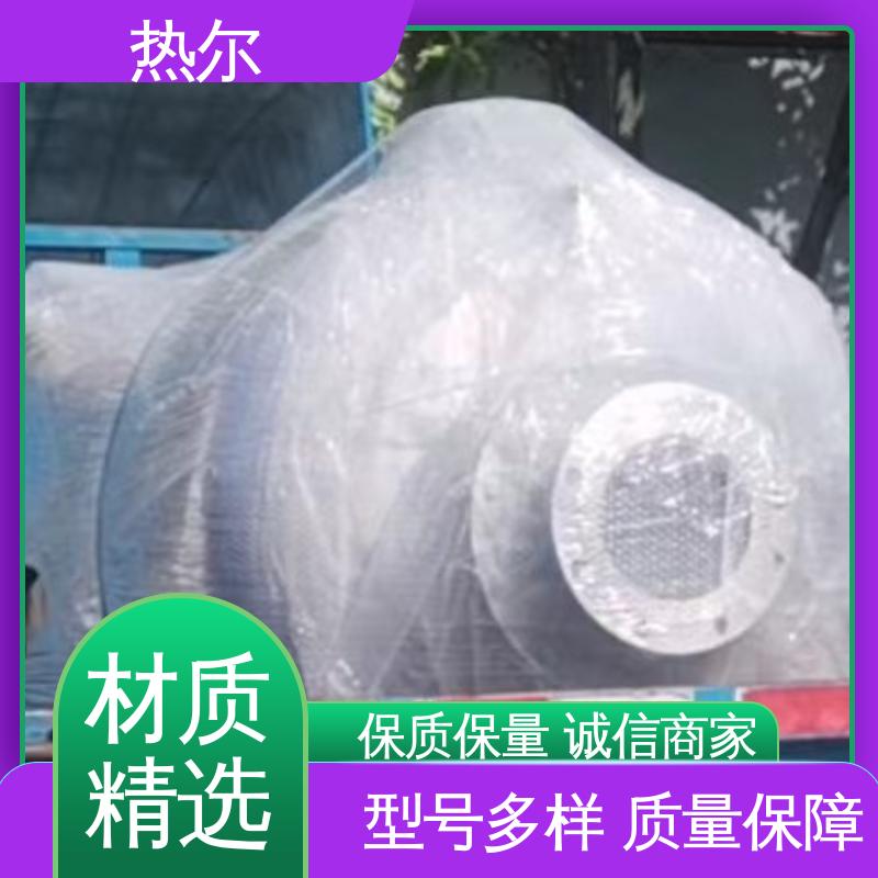 热尔 酒店 F型换热器 热效率高 散热损失小 性能稳定