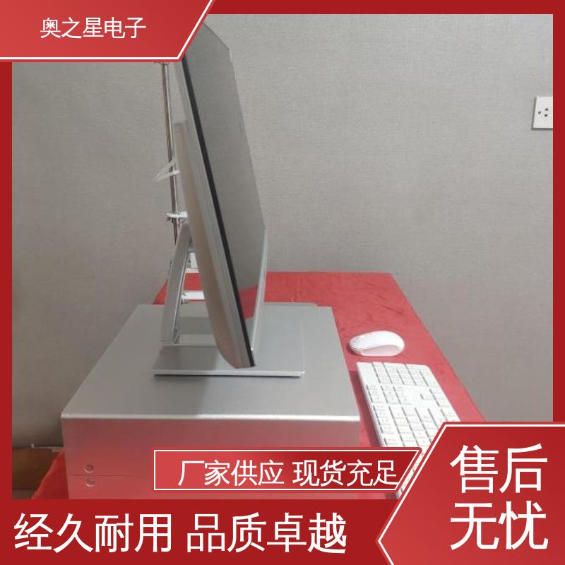 奥之星 用于地质冶金环境监测 稳定可靠 极谱检测仪 