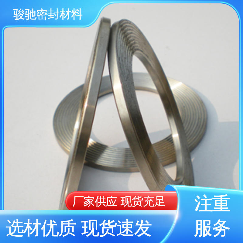骏驰密封材料 物流配送 齿形组合垫片 油管用螺丝配件