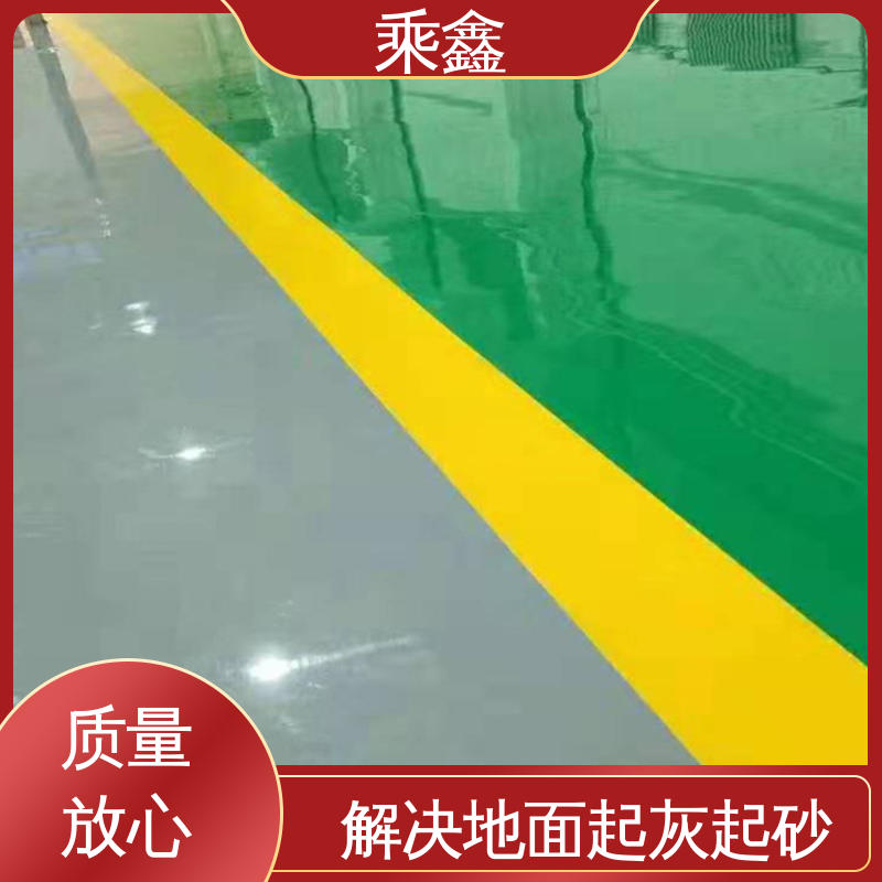 乘鑫 加工区车间 环氧地坪涂料 可调色 发货快 耐热 不发黏 厂家供应