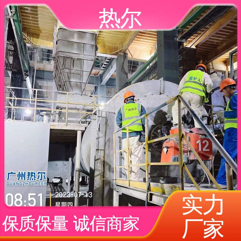 热尔 化工行业 干燥空气预热 不锈钢 经久耐用 回收高效