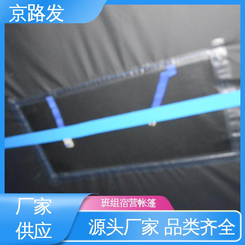 京路发 大型实地工厂 消防充气帐篷 抗压承重性能好 支持定制 精选厂家 