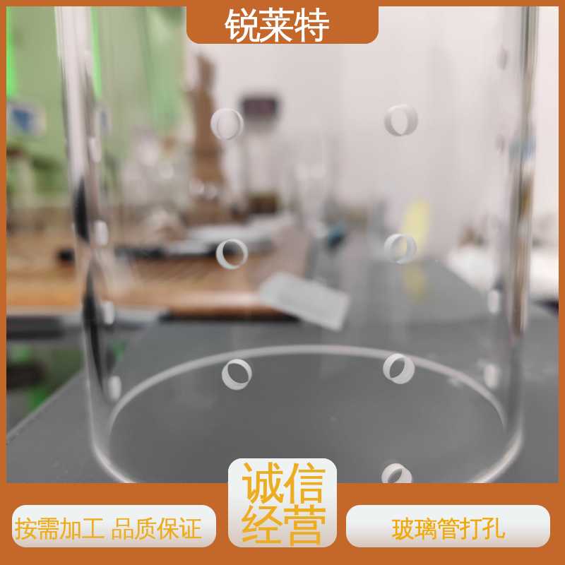 锐莱特 激光打孔采用非接触式加工 孔玻璃管微孔 半导体 按需定制