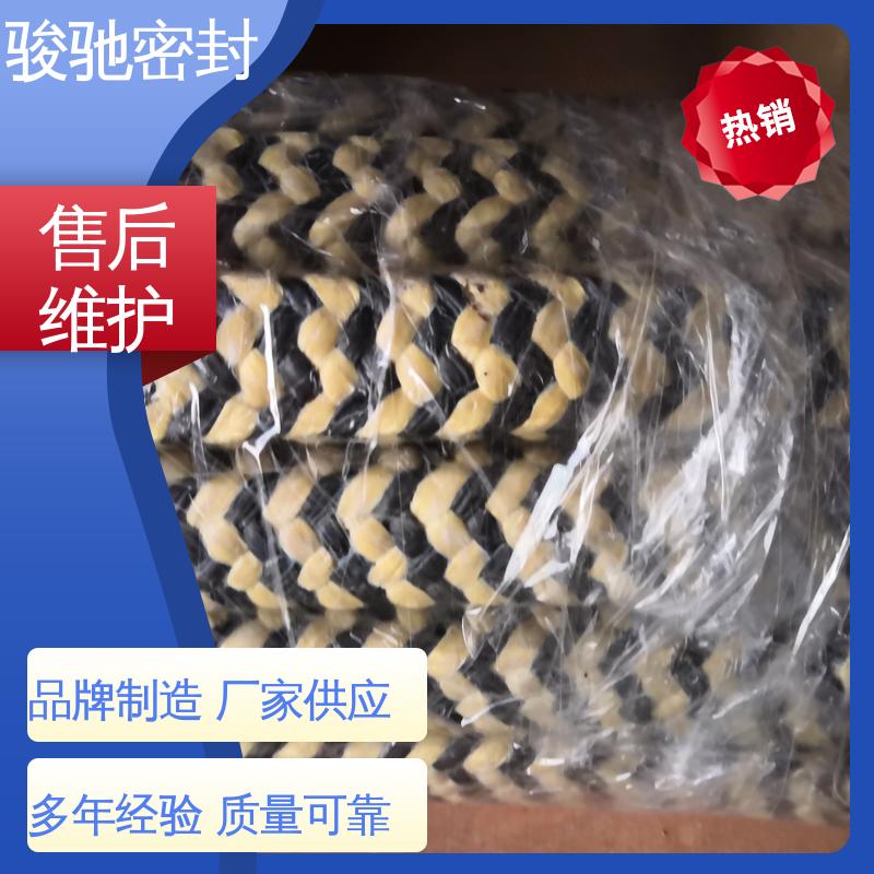 骏驰密封材料 生产厂家 低冷流 稳定性好 芳纶黑四氟盘根 
