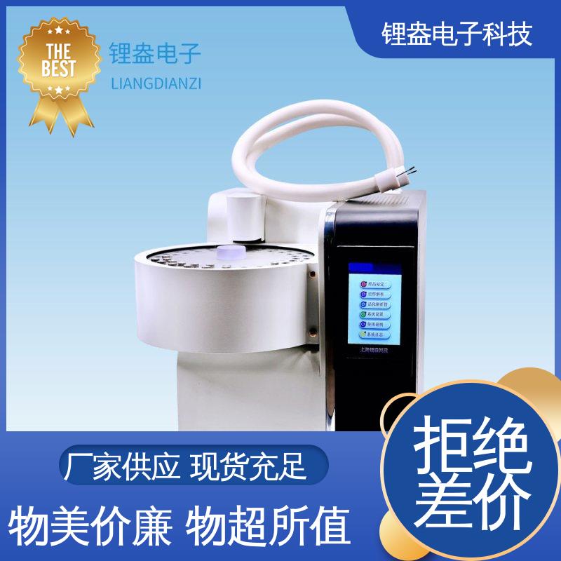 厂家供应 全自动热脱附仪 A95PD 实验室用 仪器精准 锂盎电子