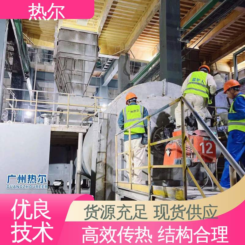热尔 医药行业 工业风阀 全国配送 规格多样 回收周期短