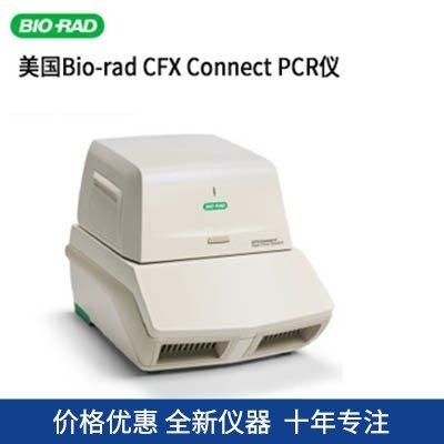 Bio-rad伯乐CFX Connect荧光定量PCR仪