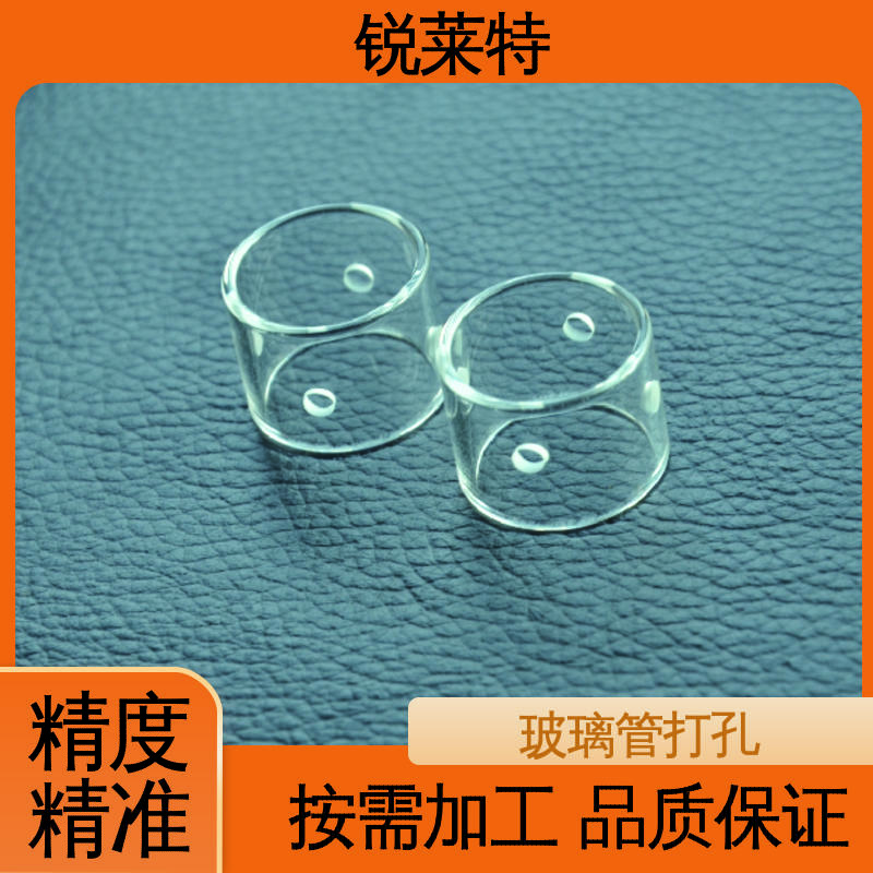 电子行业 最小孔φ0.1mm 玻璃管打孔 生产效率高 锐莱特