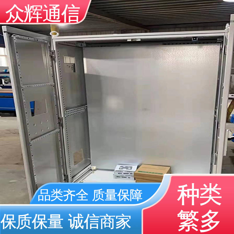 众辉通信 碳钢,不锈钢 控制柜 定制 包邮到家 电工电器壳体