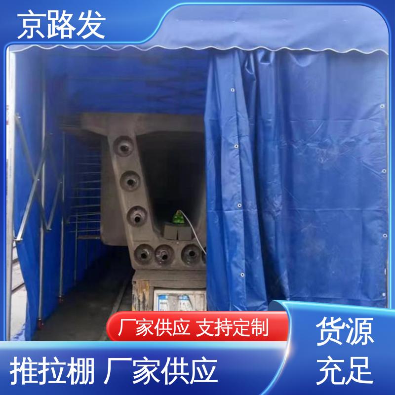京路发 产品展销会 推拉雨棚 使用便捷 安装方便