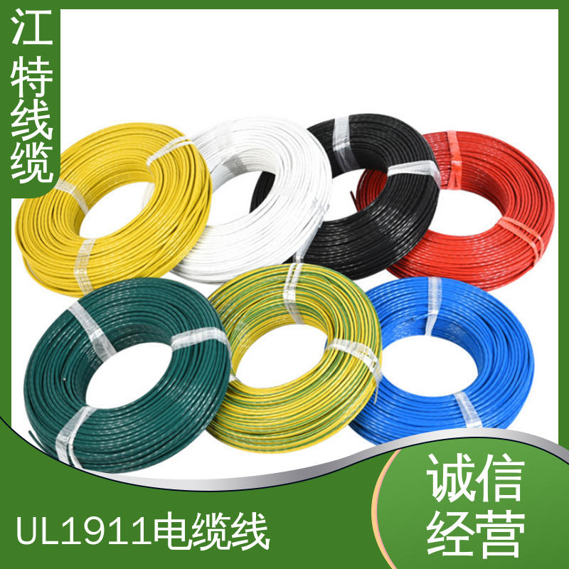江特线缆 UL1911 高压铁氟龙线 国标质量 全国供应