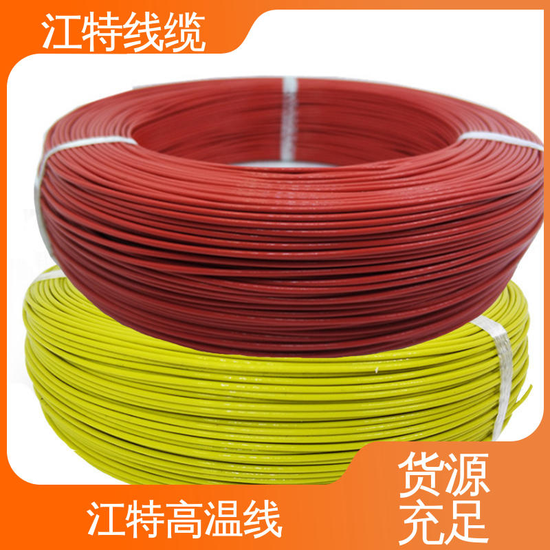 铁氟龙导线 额定电压600V 性价比高 24小时在线接单 微波炉 江特线缆