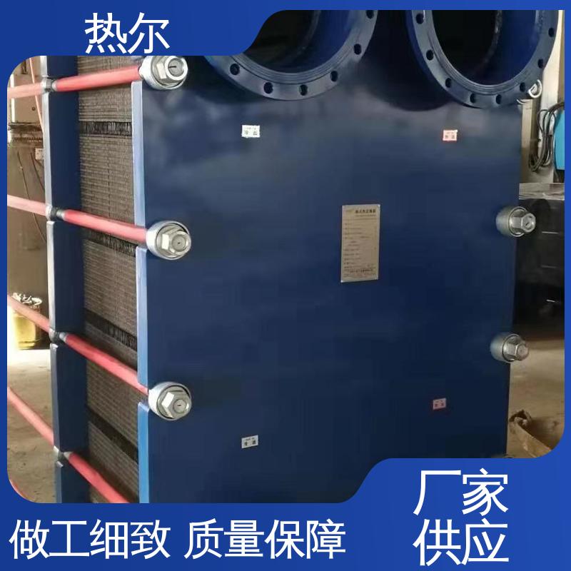 热尔 BRMO2 热交换器 哈氏合金 电力机械 现货批发 可定制