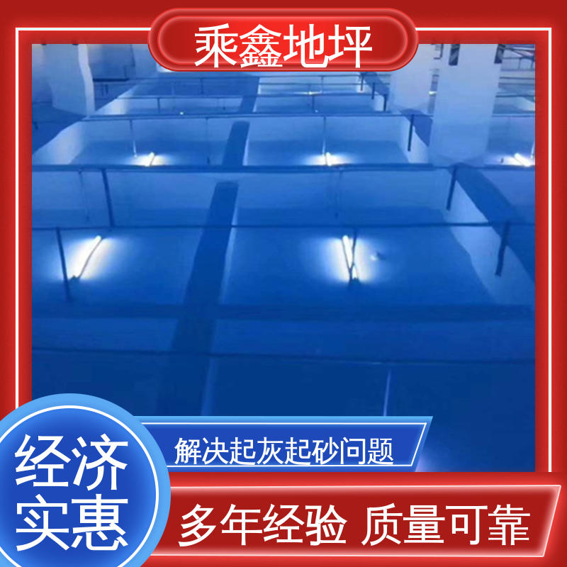 乘鑫 加工区车间 无尘地坪漆施工 耐磨 耐压 性能良好 可定制