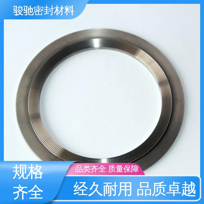 冲压连接件挡圈 定制加工 金属组合垫片 骏驰密封材料