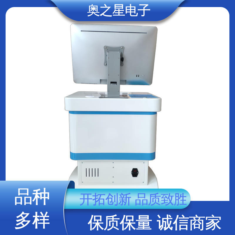 趣味界面 21.5英寸SGS红外显示器 心理发育测试系统 奥之星